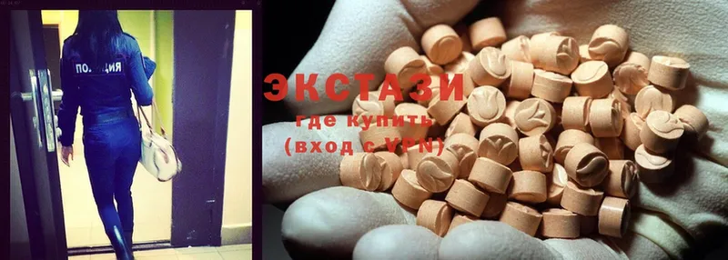 это Telegram  MEGA зеркало  Ecstasy DUBAI  Нижний Ломов  сколько стоит 