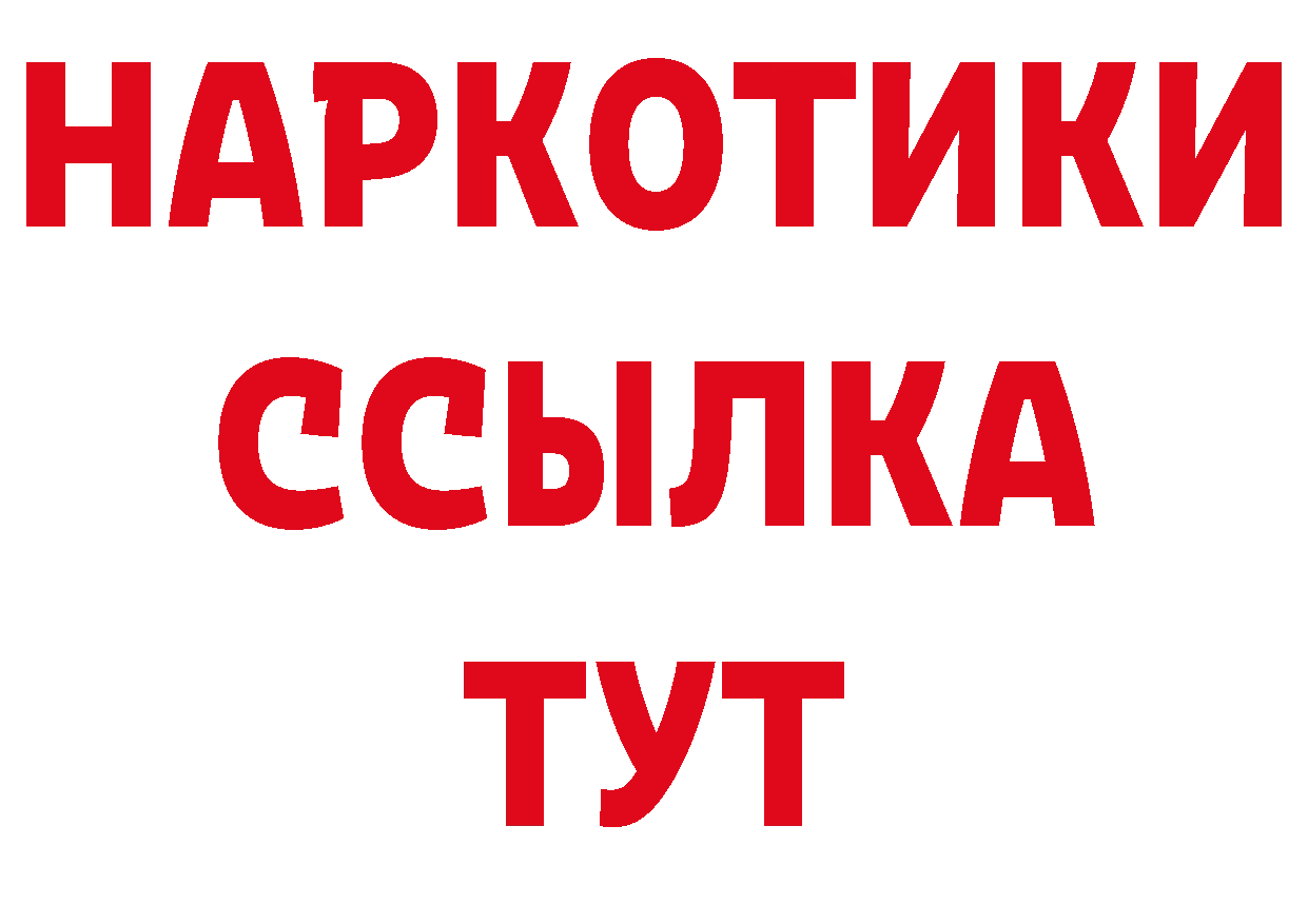 Каннабис тримм зеркало нарко площадка OMG Нижний Ломов